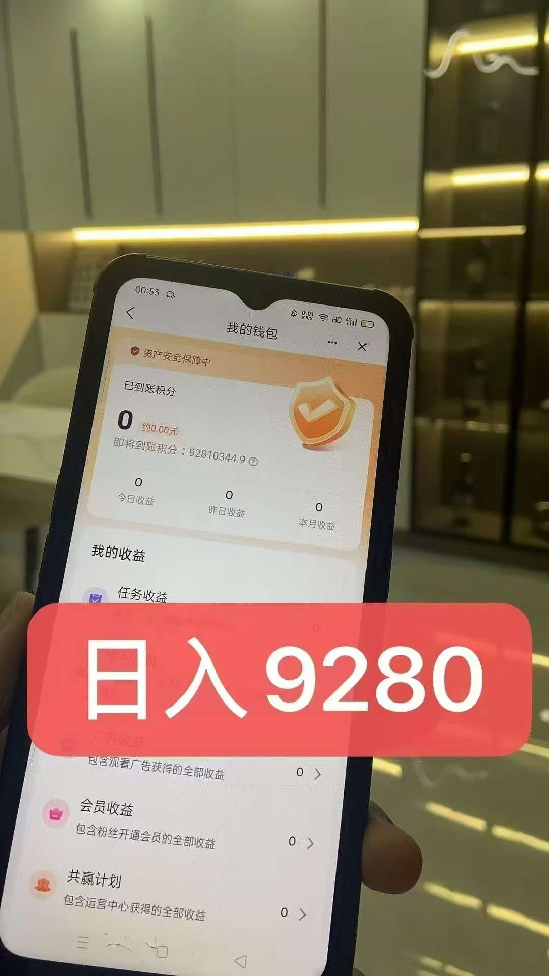 20250605053214317-1749072470117