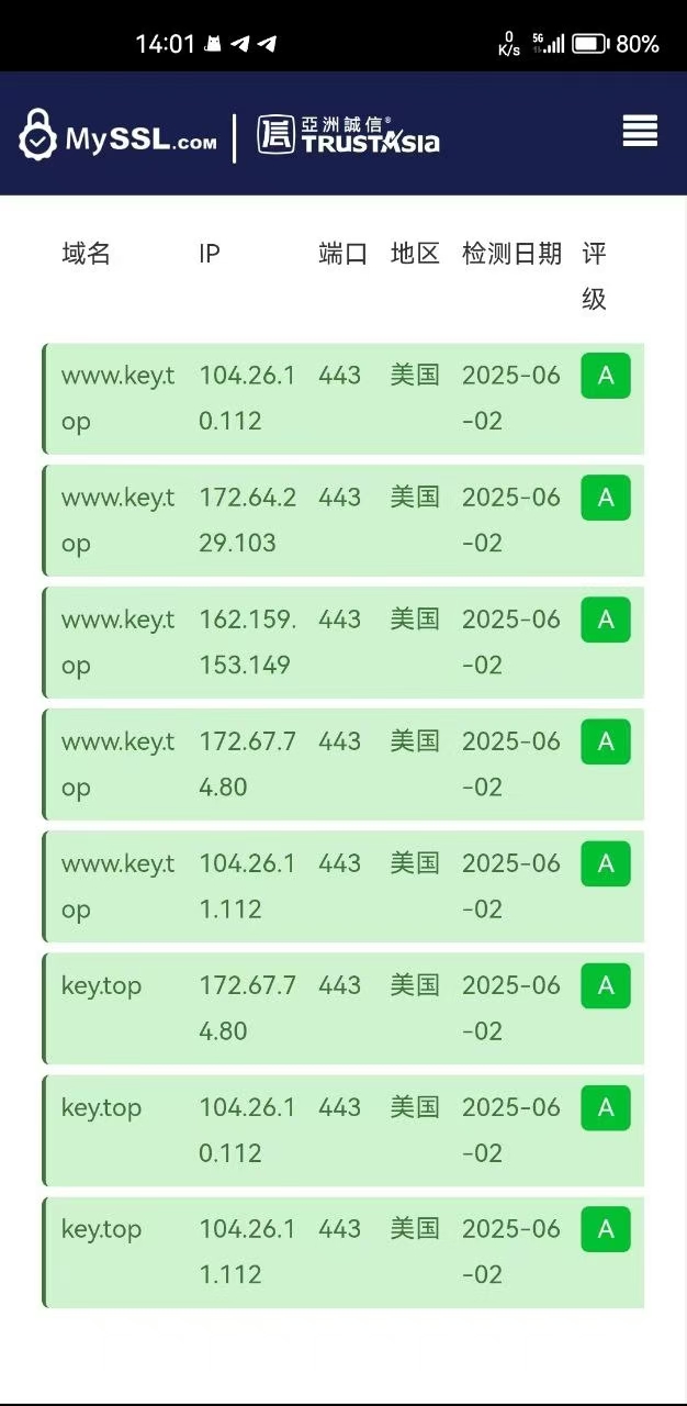 20250605075128222-mmexport1749080900402