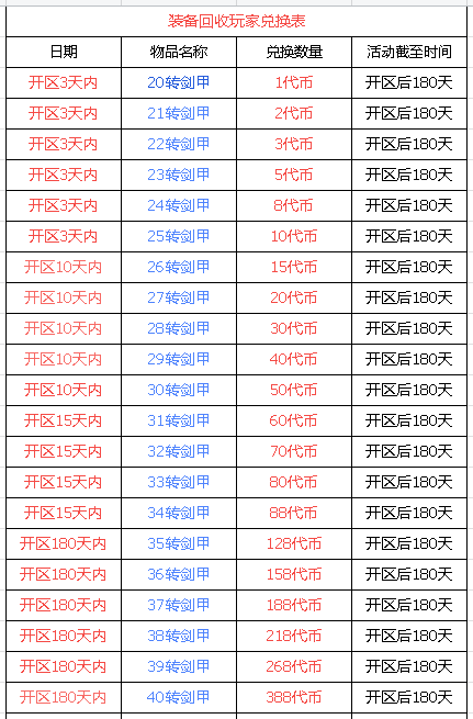 20250605090427562-8