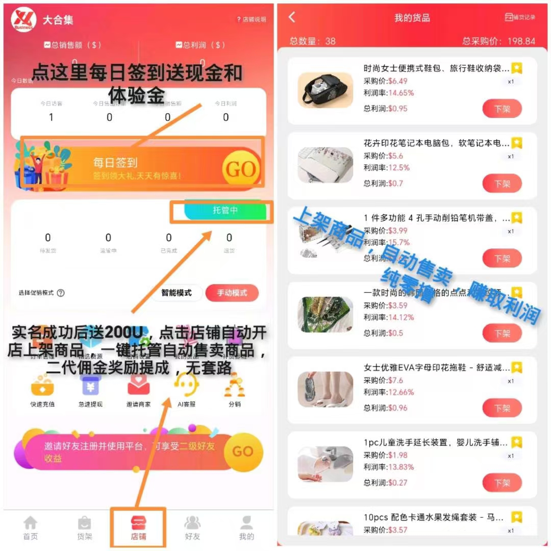 20250605101334927-mmexport1749082942208