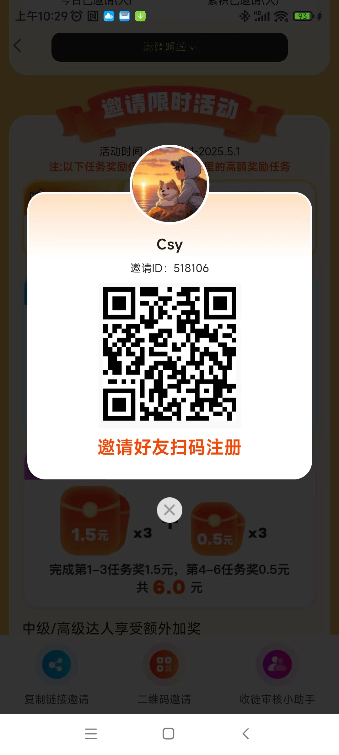 20250605104359883-微信图片_20250415104500