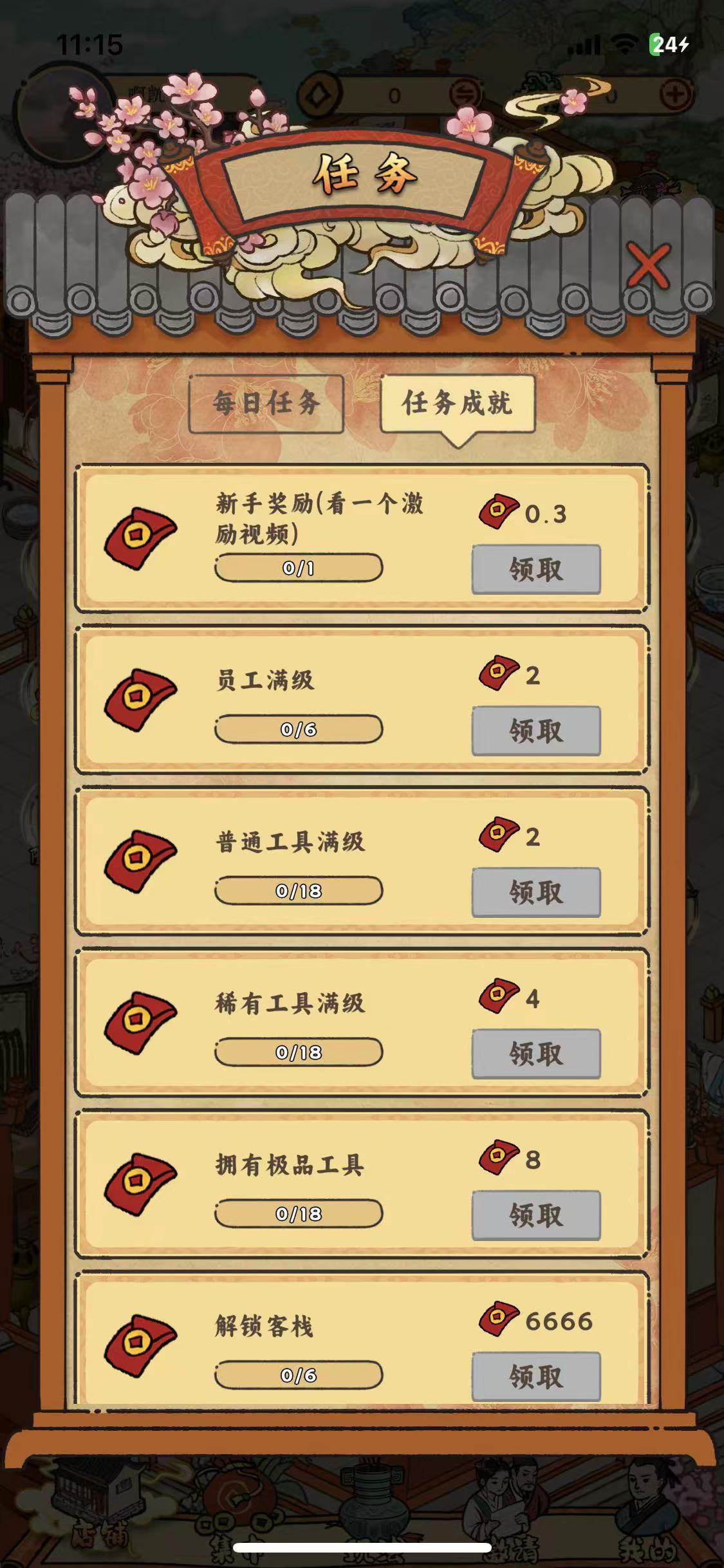 20250605113200648-微信图片_20250604111903