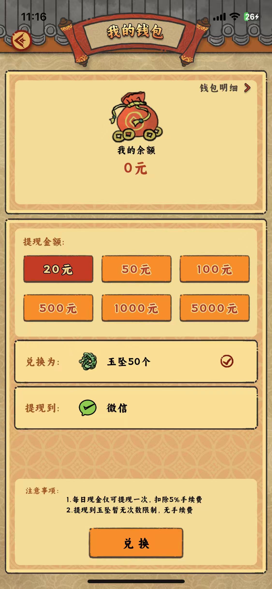 20250605113201828-微信图片_202506041119411