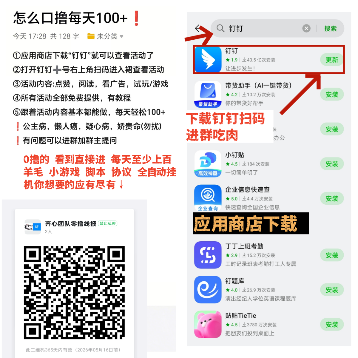 20250605132246918-e09d4215973a2239296df7788941dfe