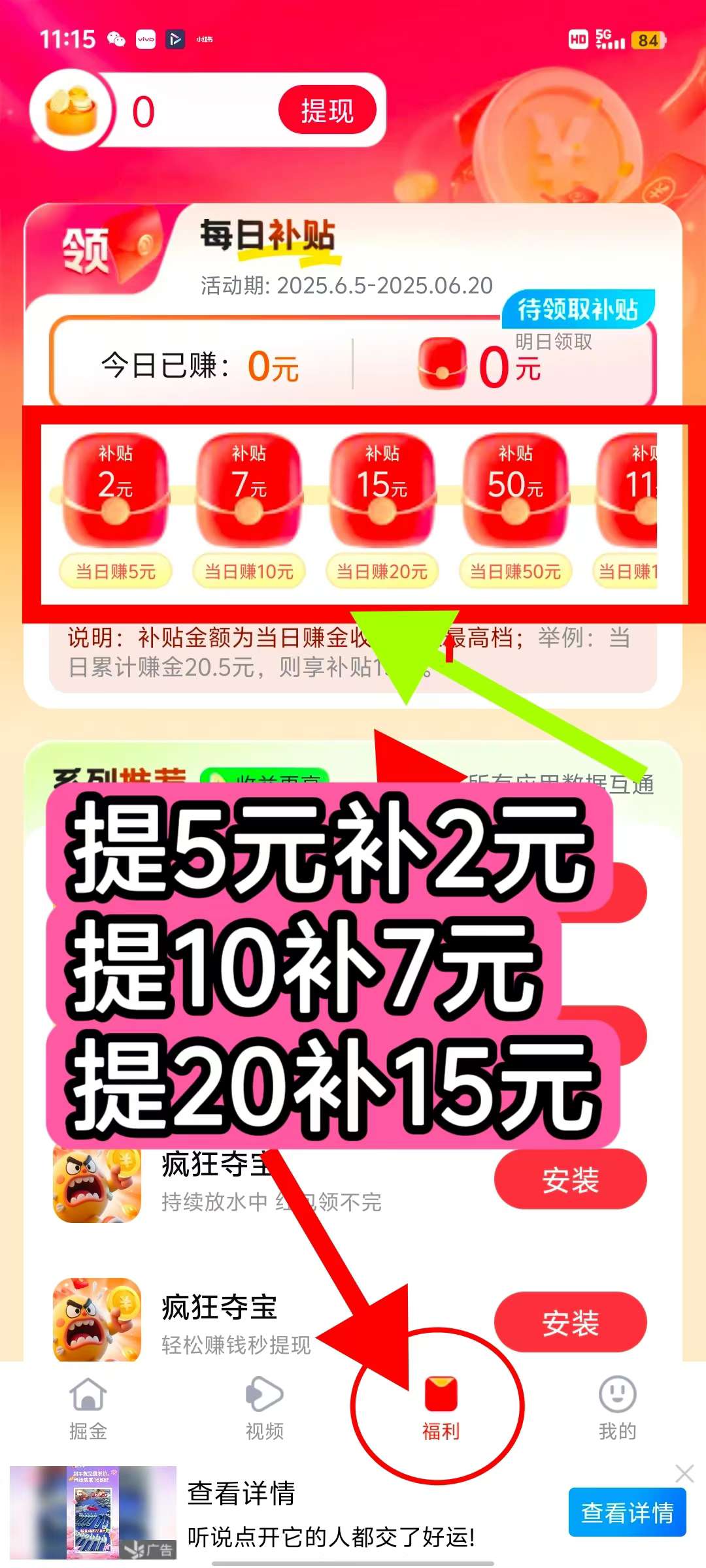 20250605143922272-1749105170862