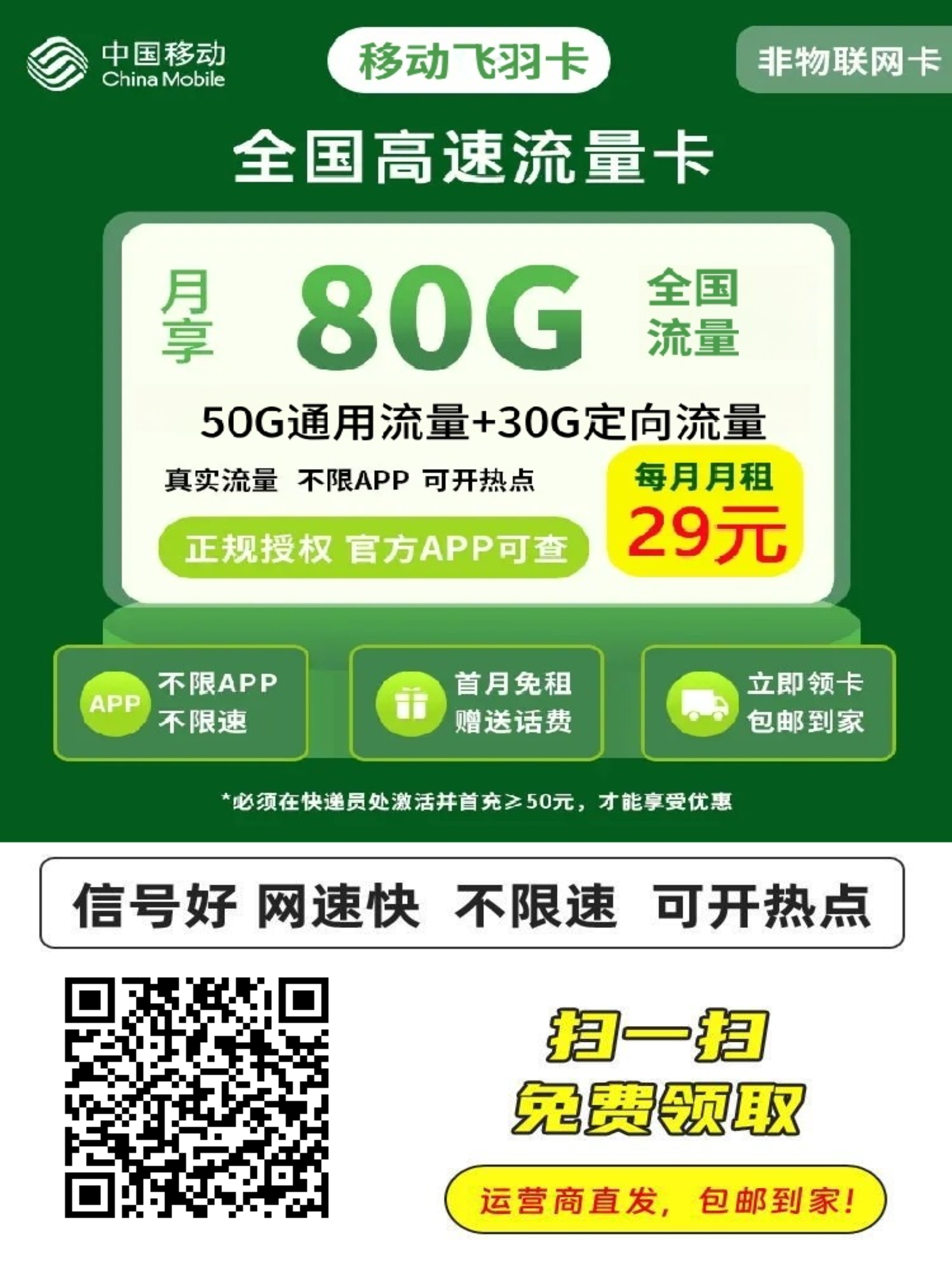 20250605150453721-17491065494030