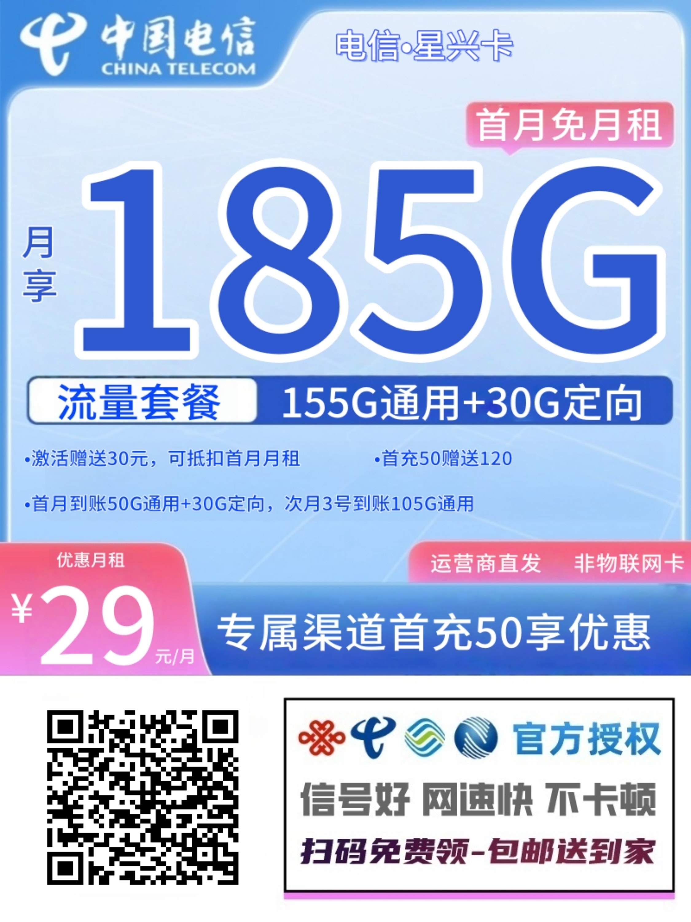 20250605150453813-17491065945001