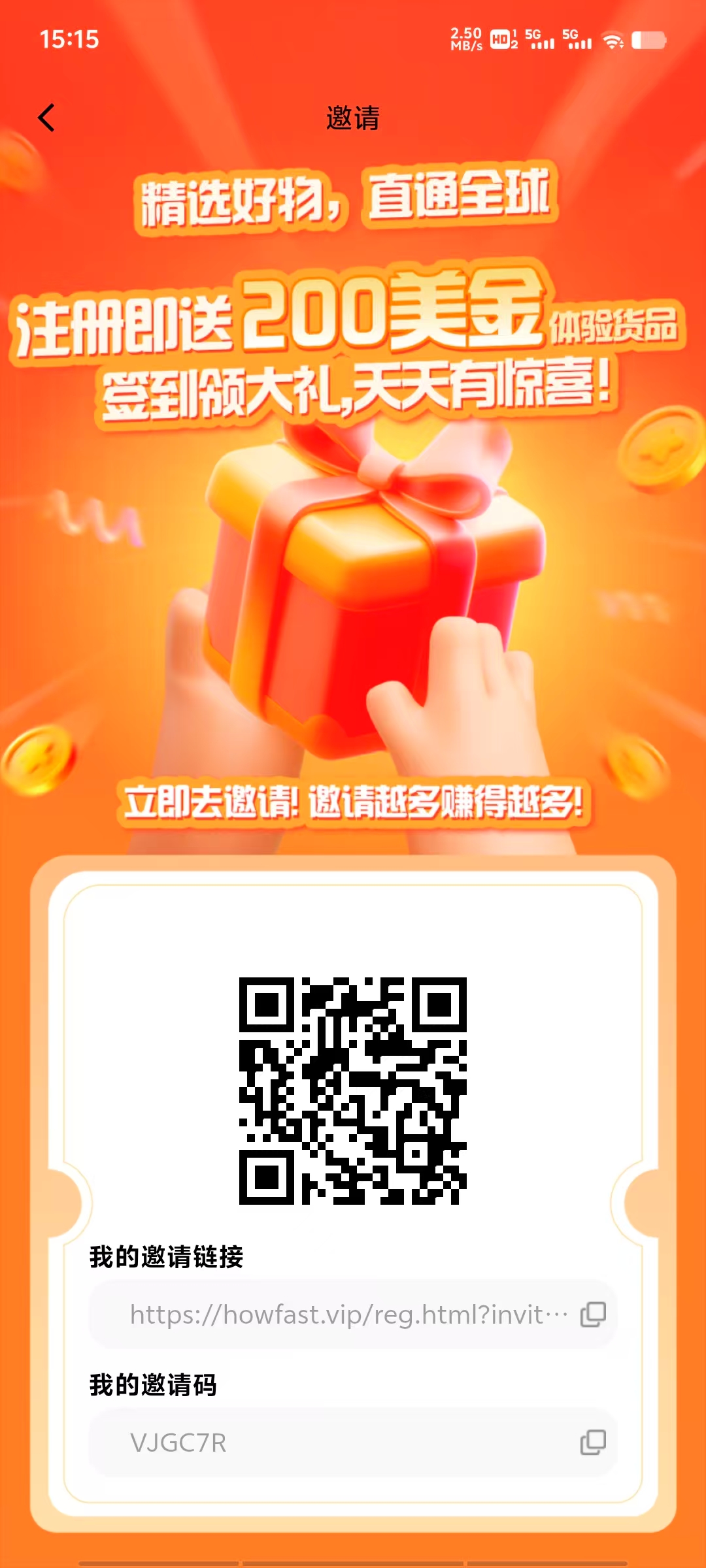 20250605151611665-44