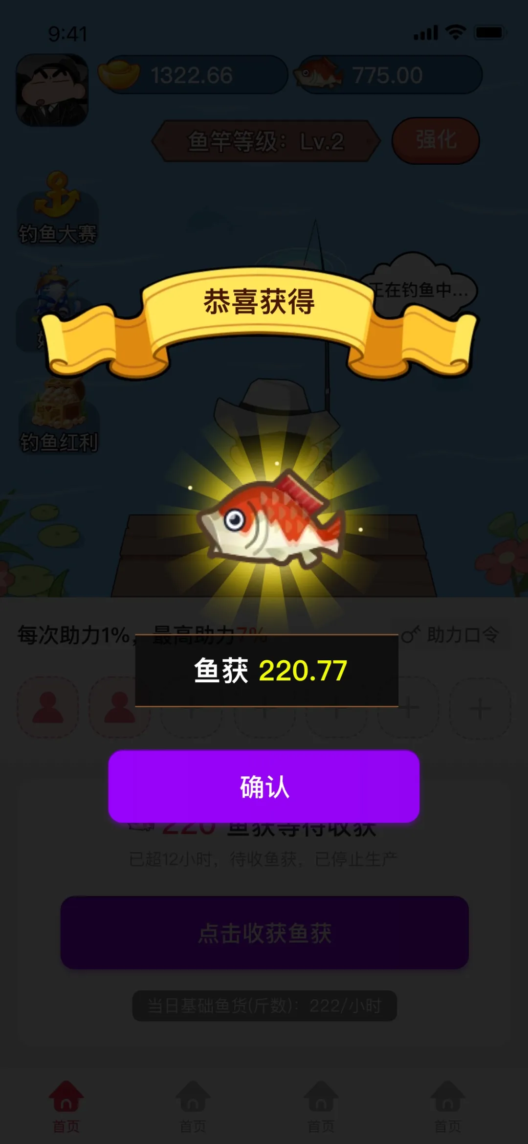 20250605154414235-mmexport1749109315870