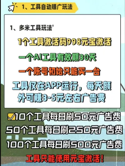 20250605154414571-mmexport1749109303520