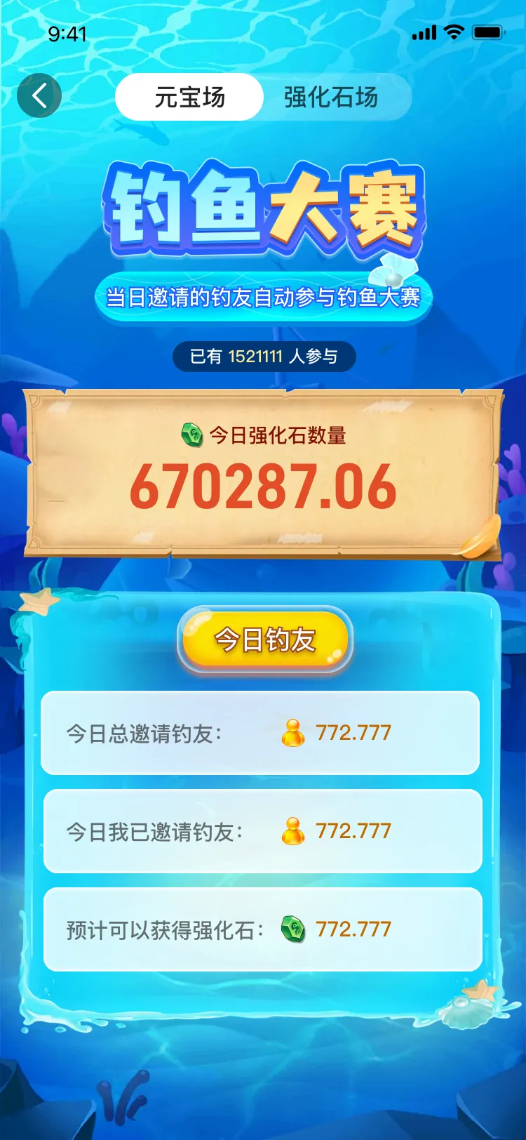 20250605154414584-mmexport1749109309783