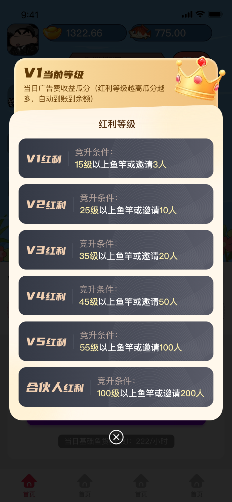 20250605154459223-mmexport1749109299726