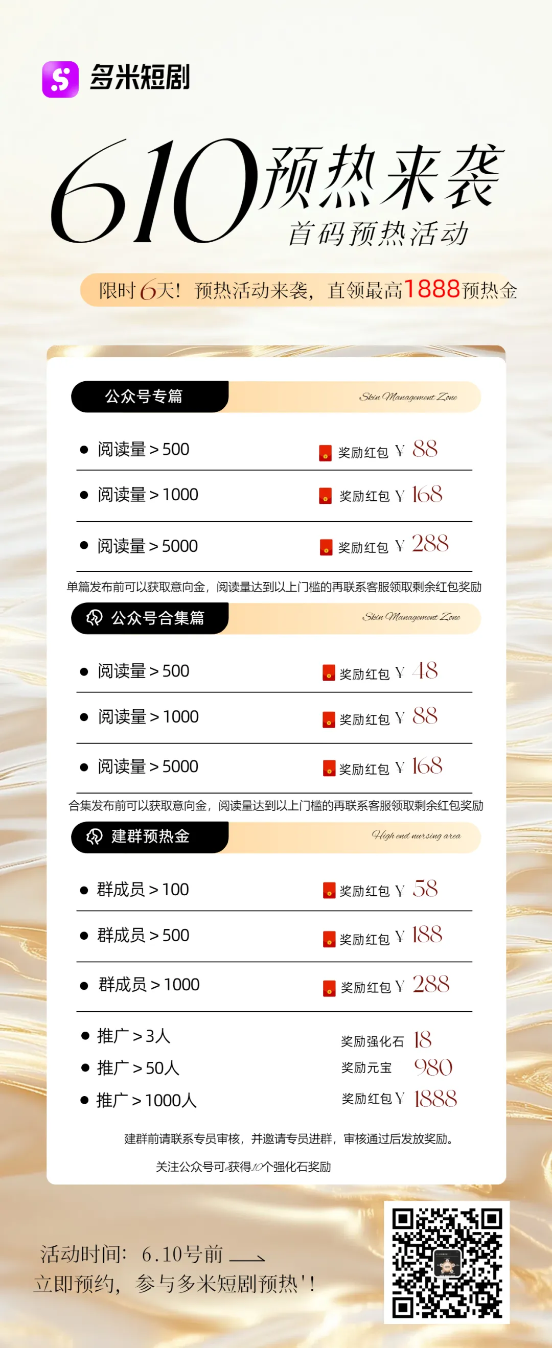 20250605154459457-mmexport1749109295505