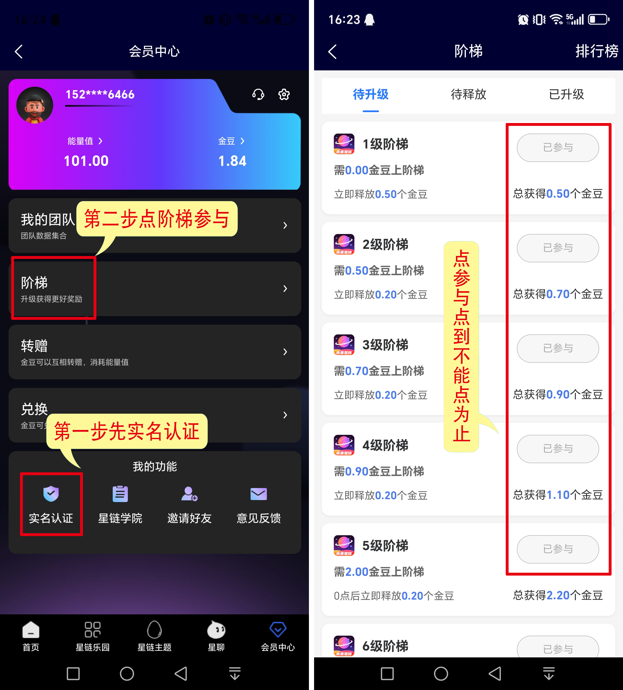 20250605161751514-微信图片_20250605161003