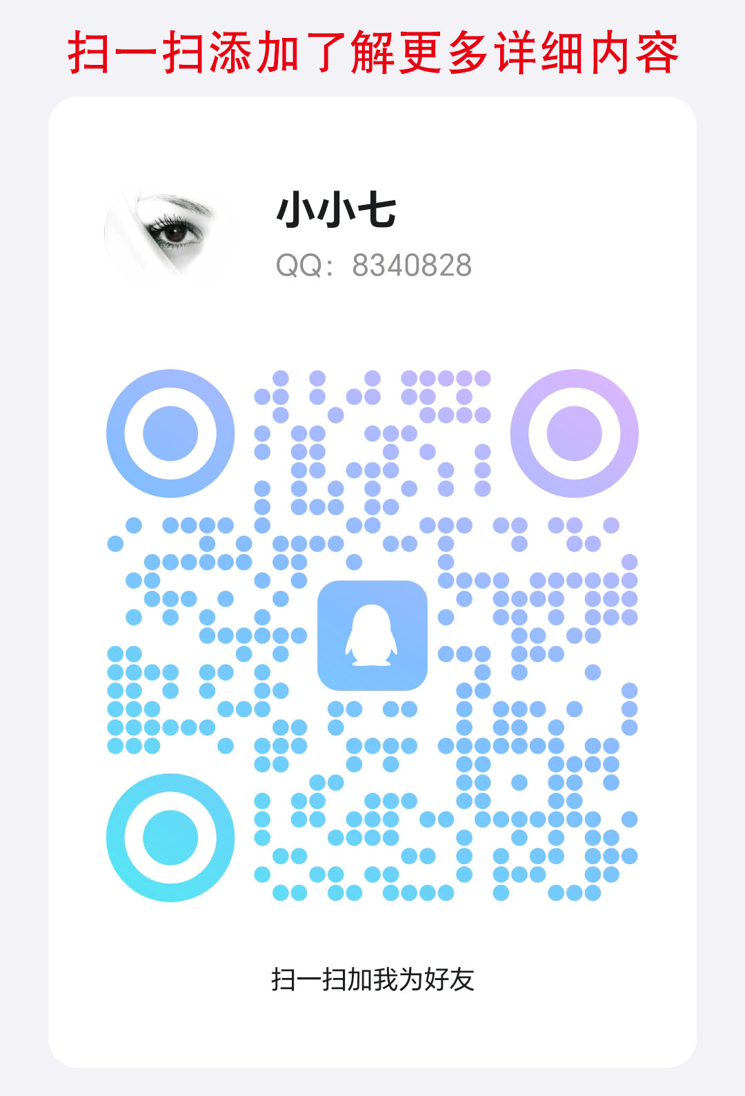 20250605162336227-微信图片_20250519100942