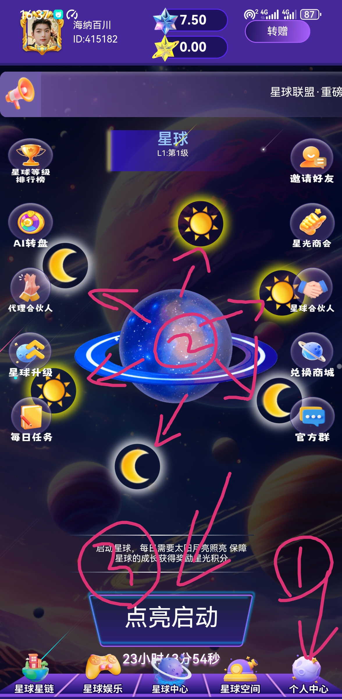 20250605165136139-Screenshot_20250605_163948