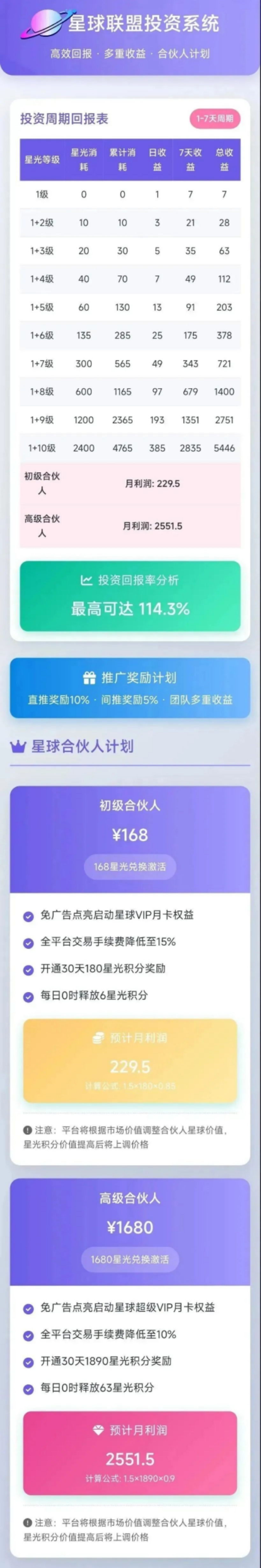 20250605165654272-mmexport1749113088353