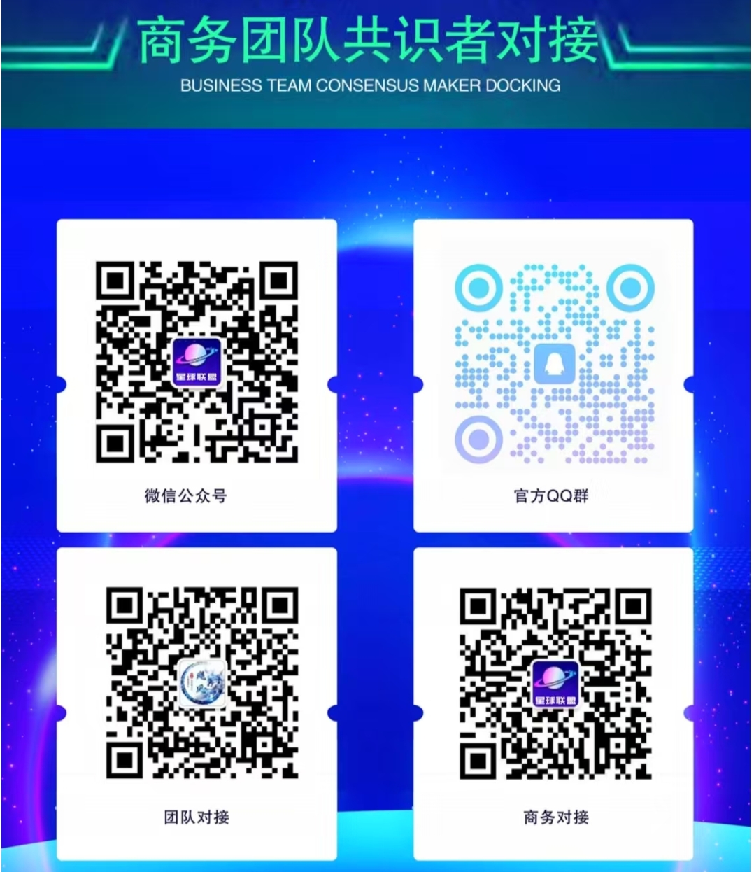 20250605165850343-Screenshot_20250605_164637