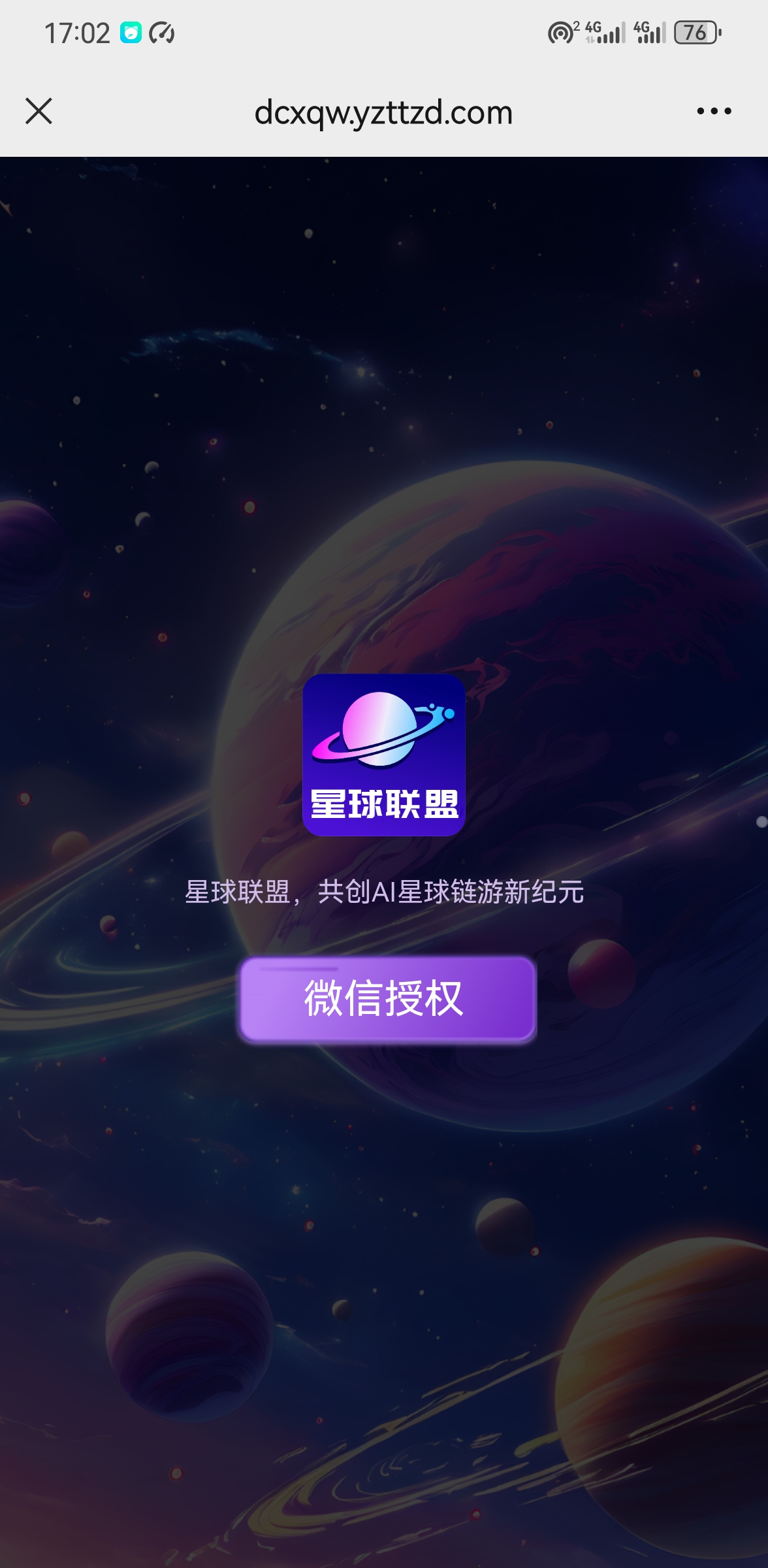 20250605170325814-Screenshot_20250605_170227_com.tencent.mm