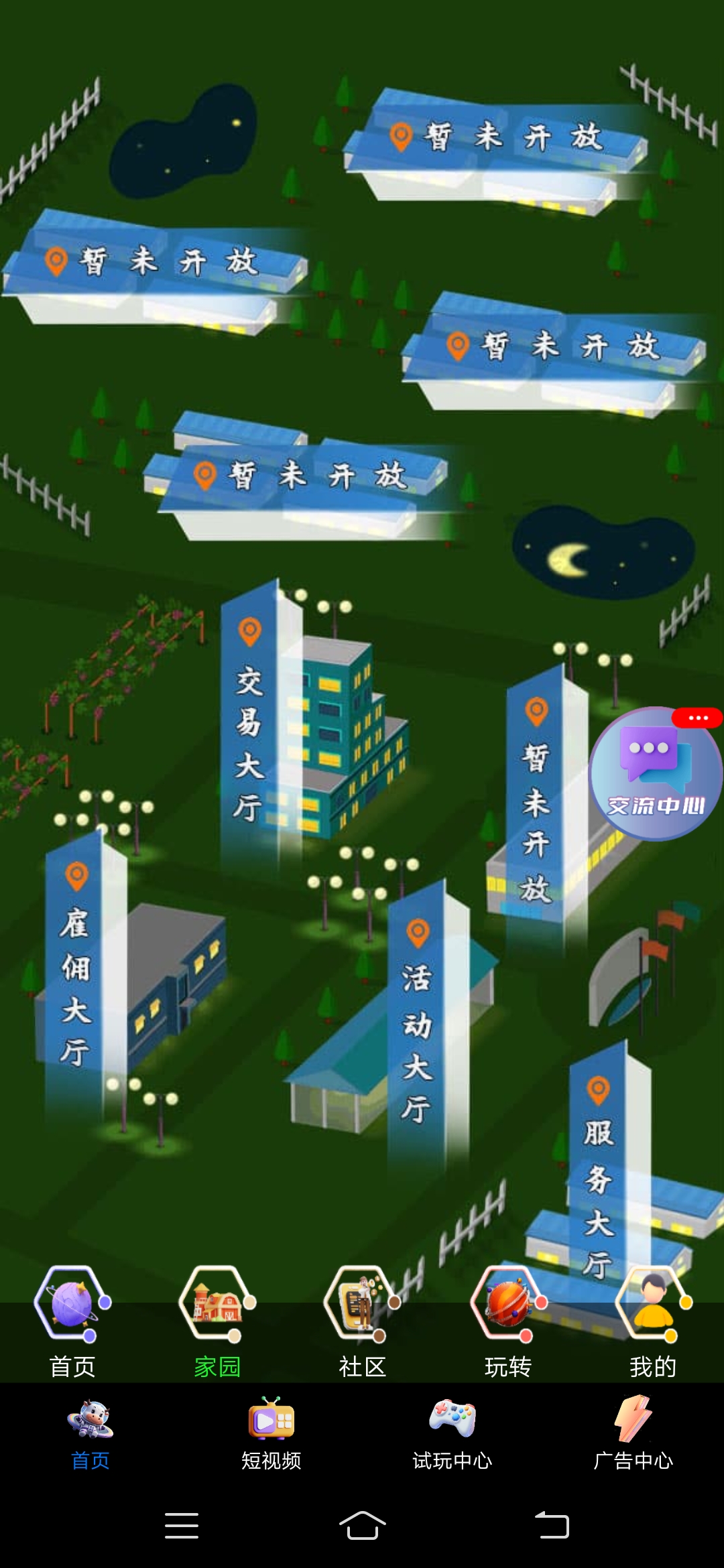 20250605192158541-Screenshot_20250605_182659