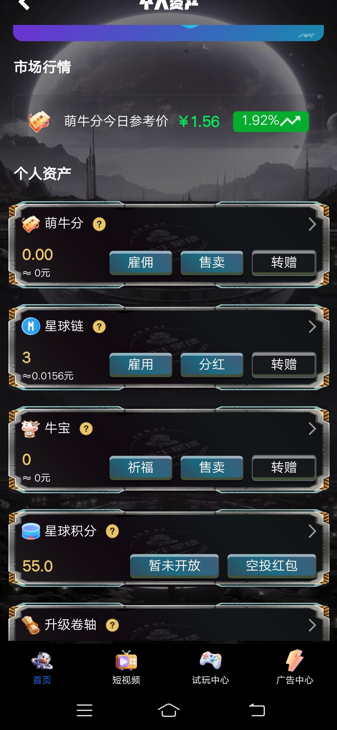 20250605192209784-Screenshot_20250605_183228