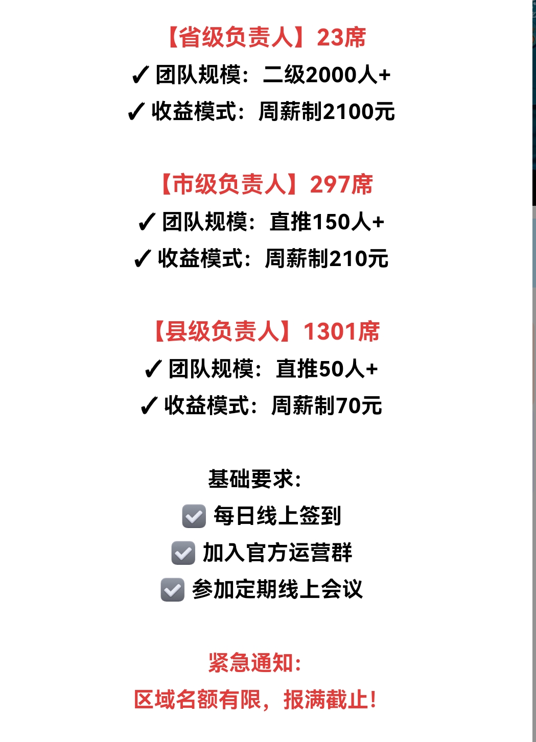 20250605193506371-Screenshot_20250605_191151
