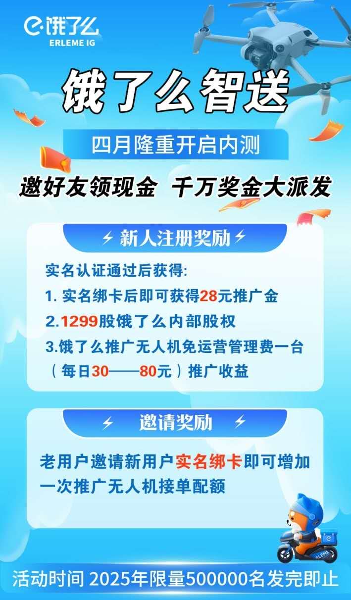 20250605193629731-mmexport1749123361257
