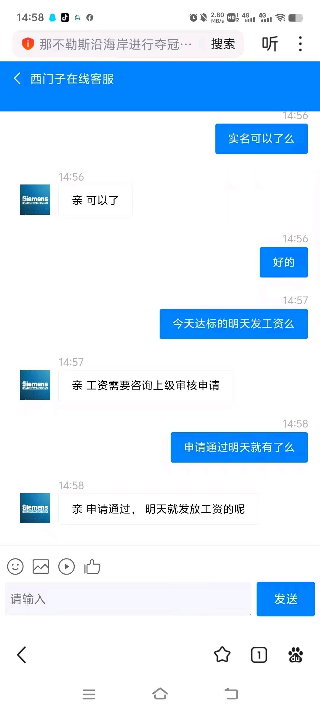 20250605221540233-362276430b4ecb3dd50acb2f8819a223fba8b5