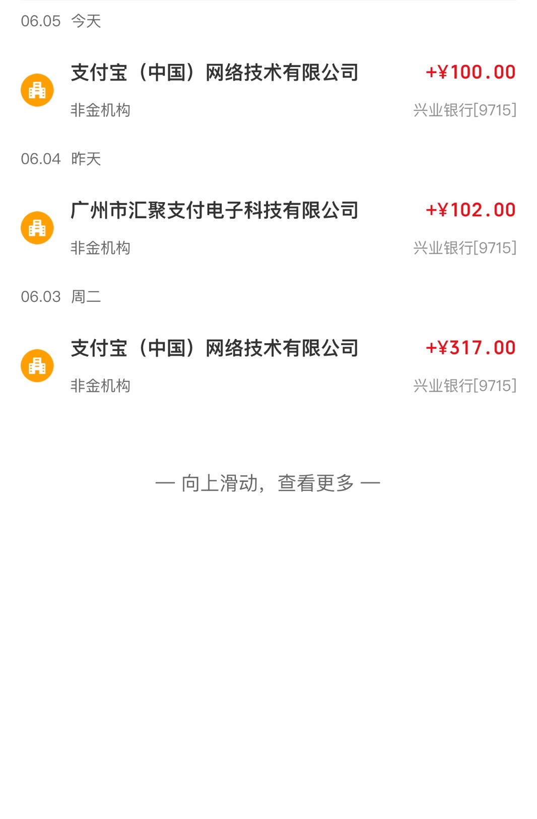 0撸暴力项目，比投资的都赚钱快 - 首码项目网-首码项目网