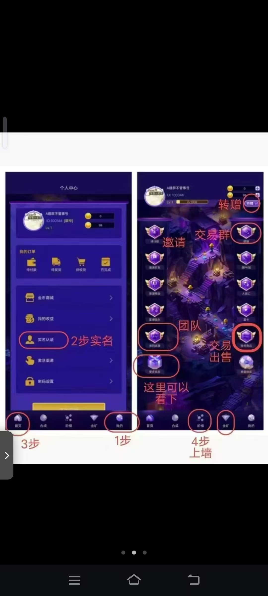 20250606001741716-mmexport1748875162821