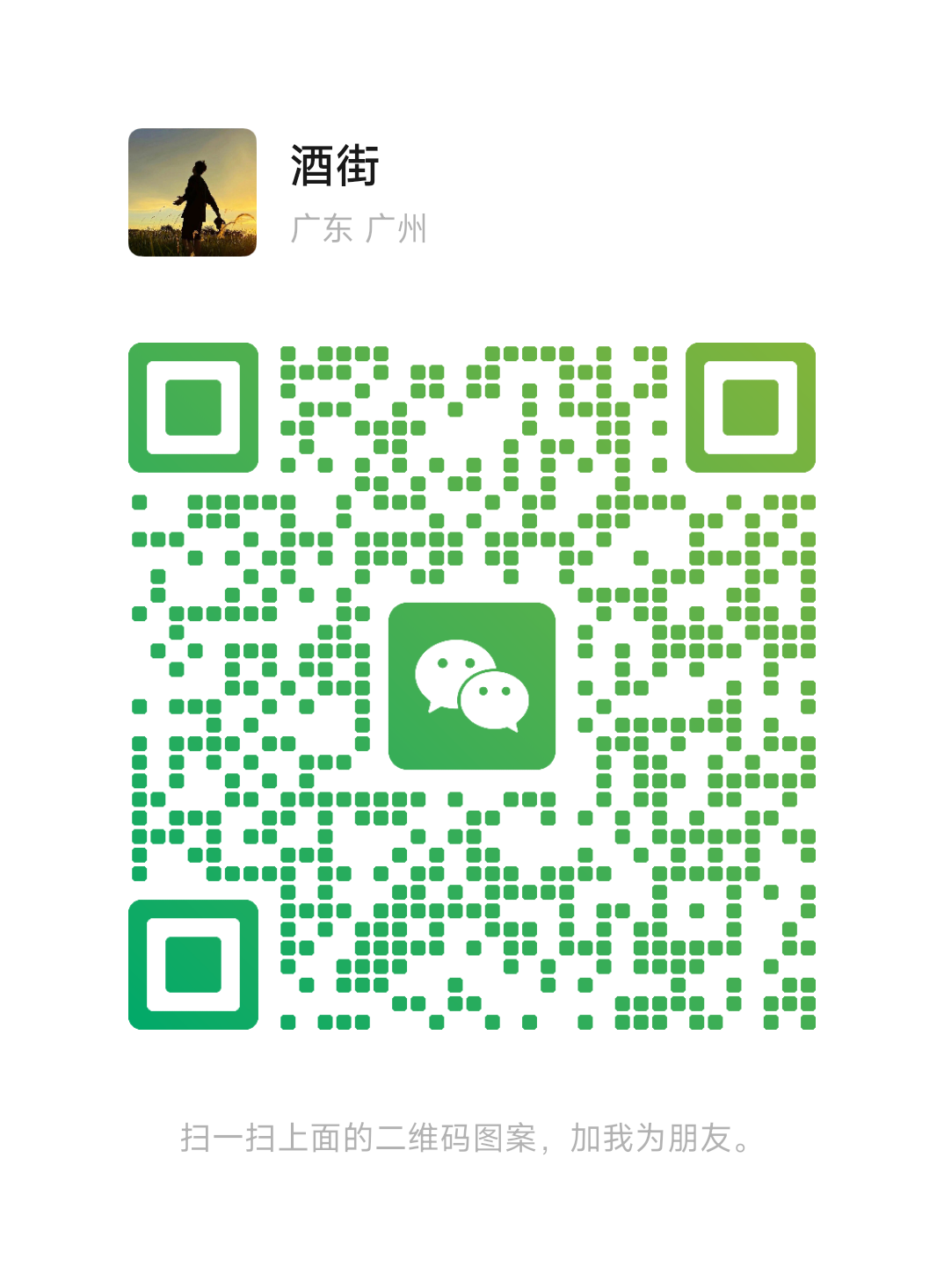 20250606004118672-mmqrcode1749085887659