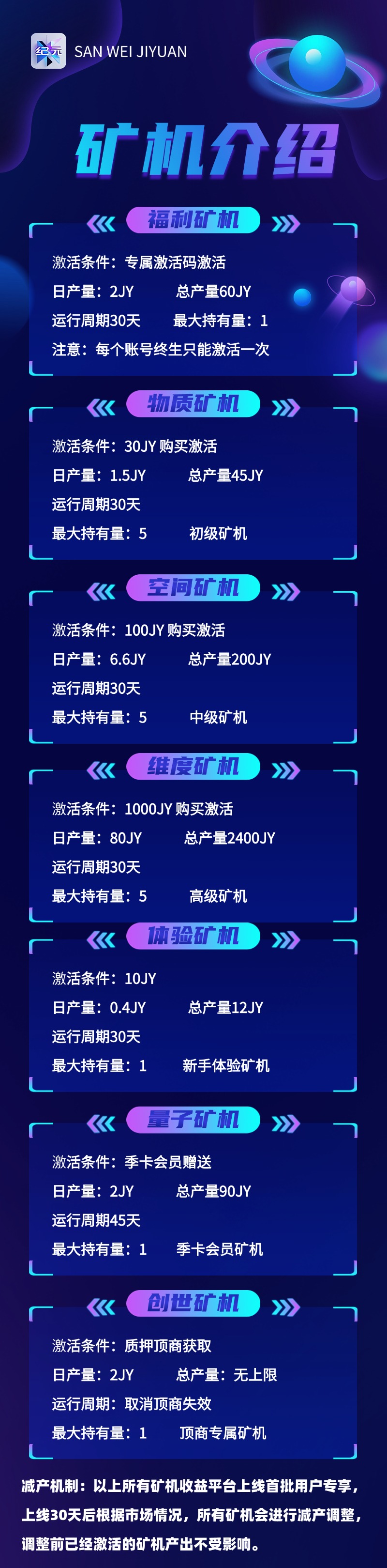 20250606020858437-1000008333