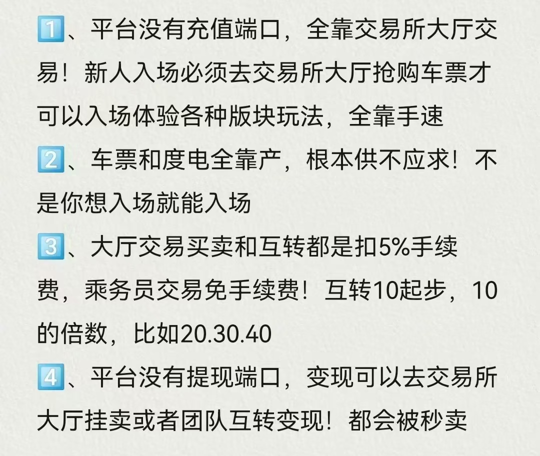 20250606072032656-mmexport1749165414130