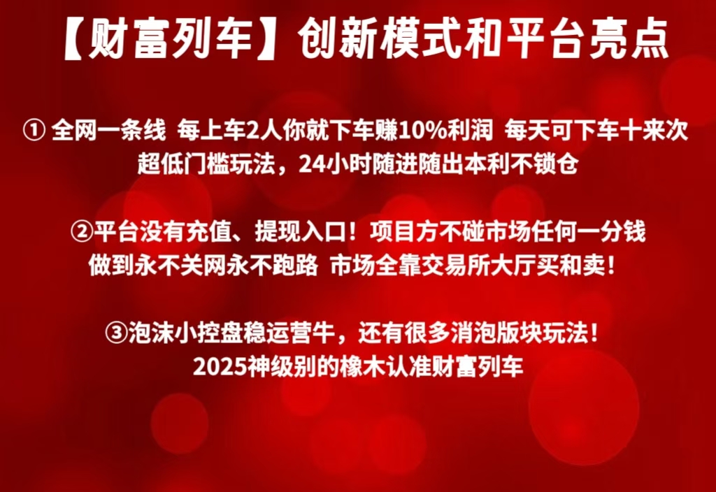 20250606072039800-mmexport1748407047055