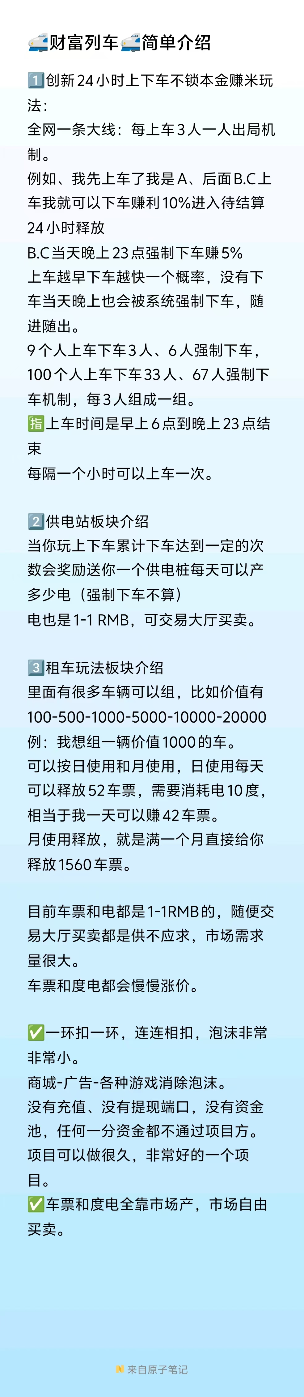 20250606072048247-mmexport1748998007498