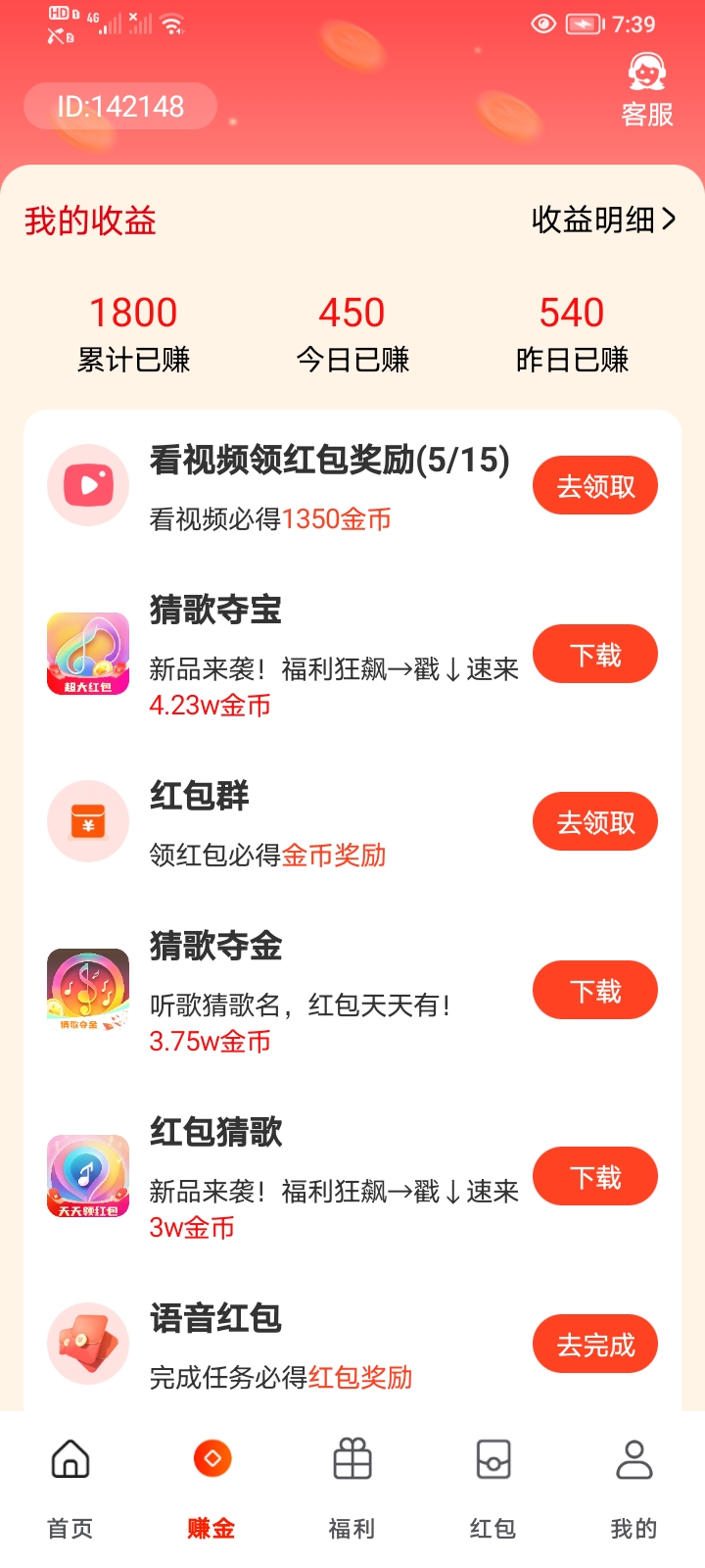 20250606074017414-Screenshot_20250606_073927