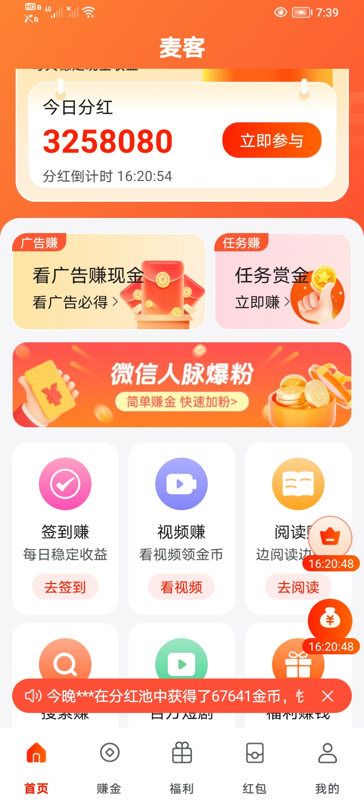 20250606074017432-Screenshot_20250606_073912
