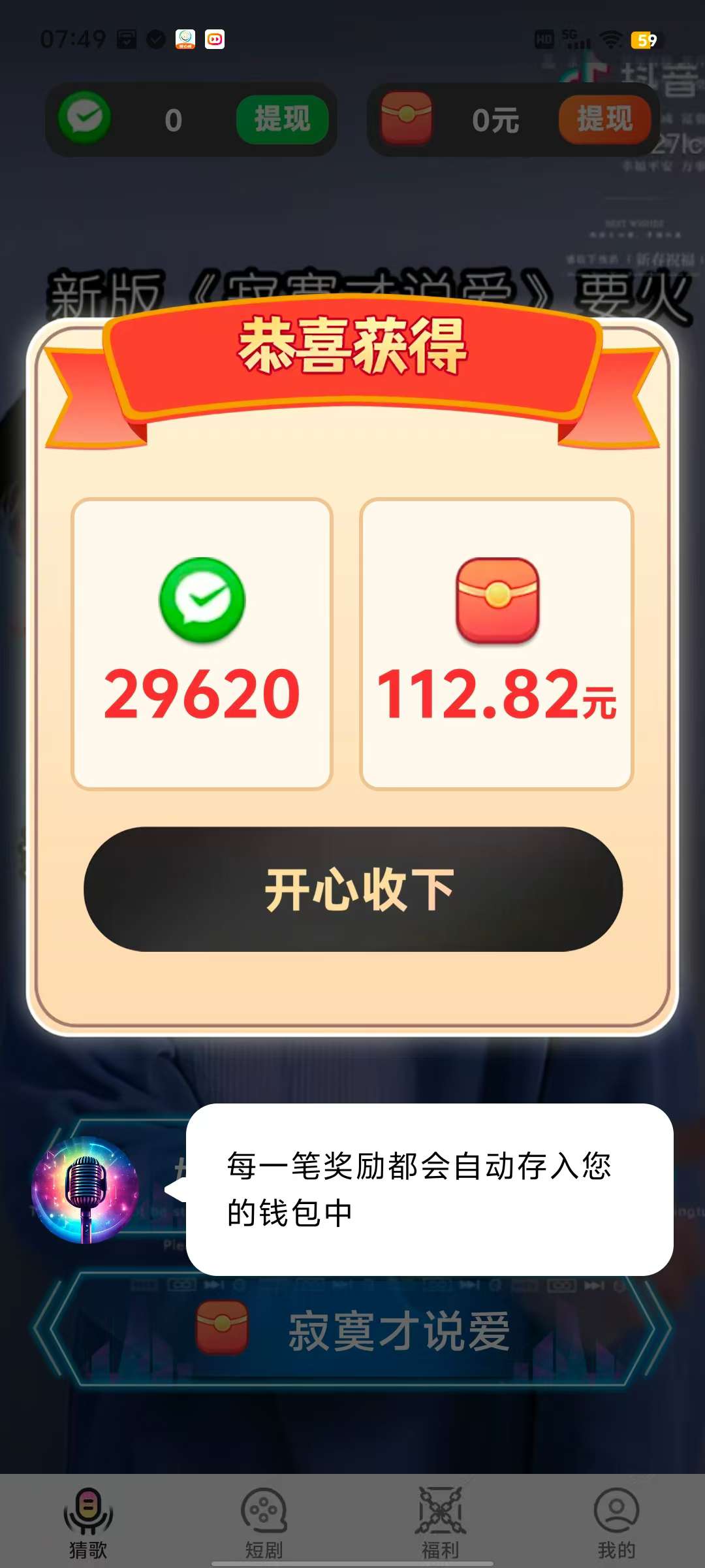 20250606104340149-1749176952867