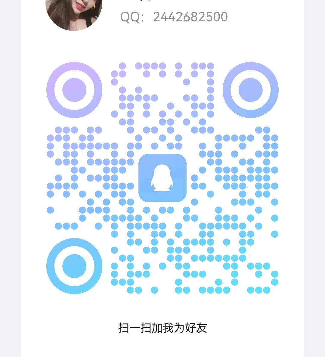 20250606110811705-4