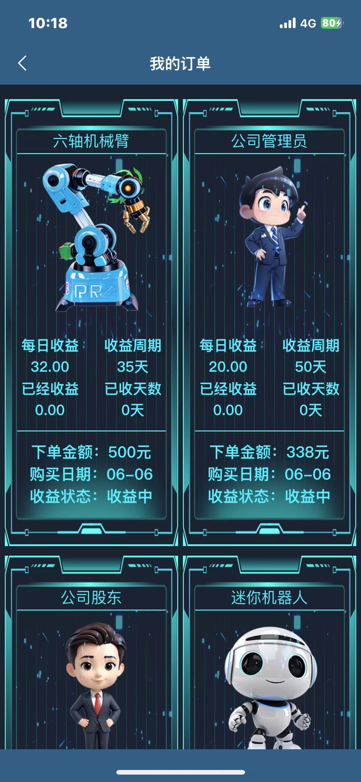 20250606112132711-微信图片_20250606111301
