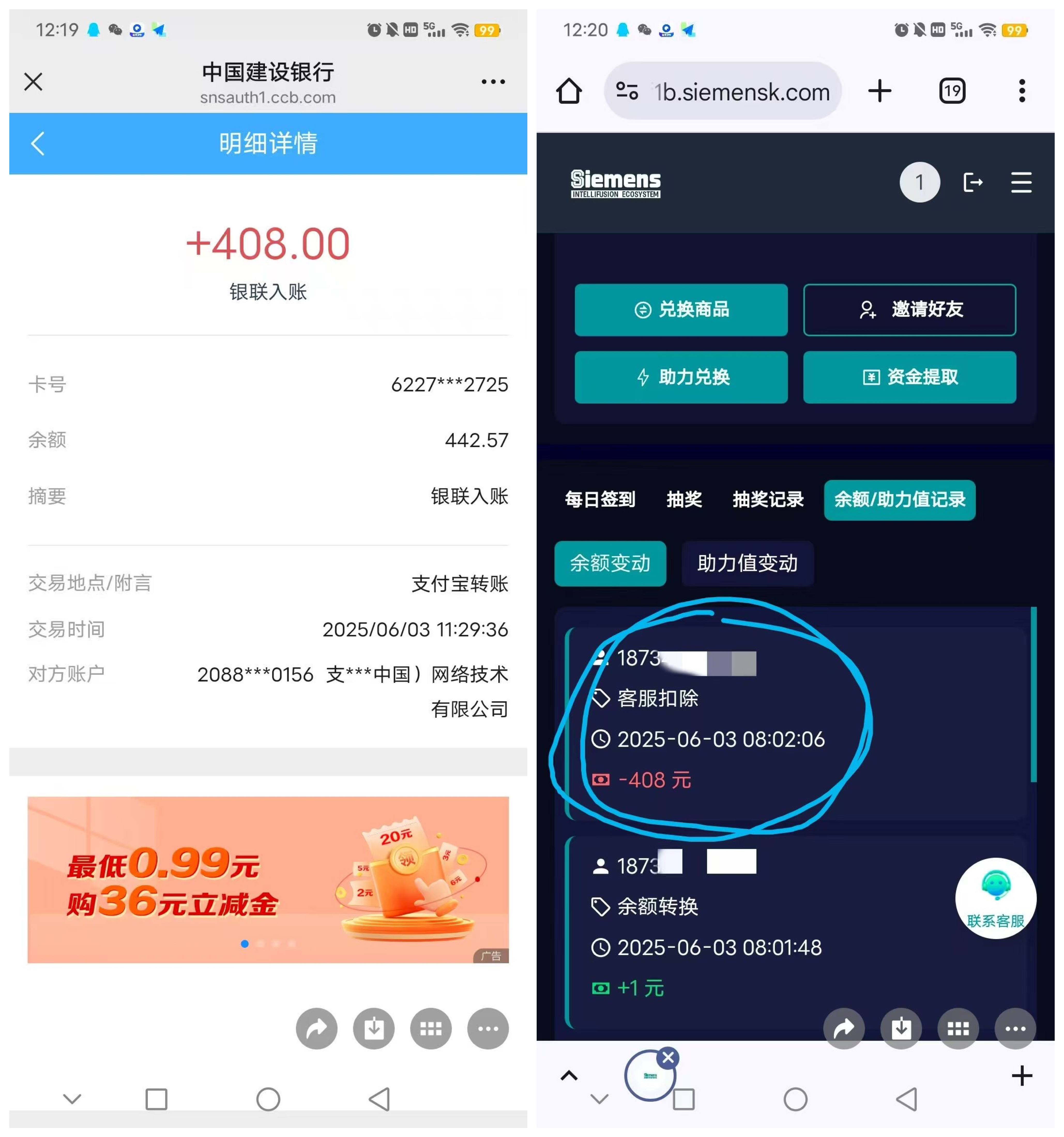 西门子集团第一期砸一个亿，第二期砸十个亿，6月15号香港正式启动大会！ - 首码项目网-首码项目网