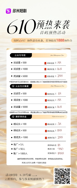 20250606120919315-mmexport1749022042044
