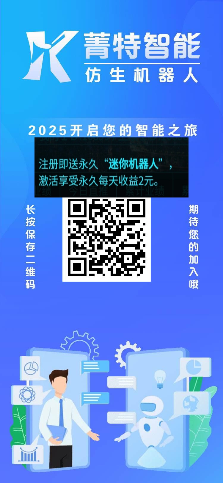 20250606121024968-mmexport1749179141911
