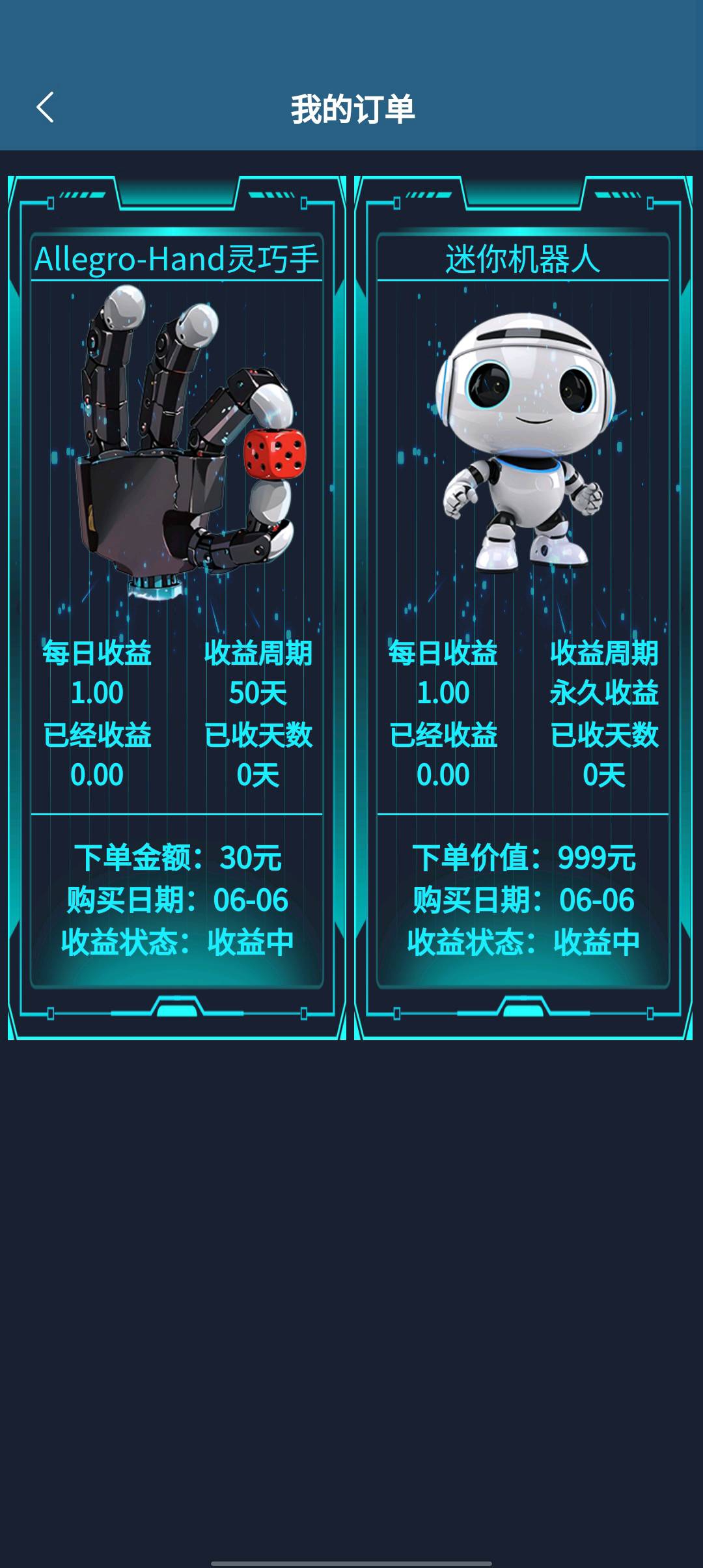 20250606122506771-mmexport1749179366268