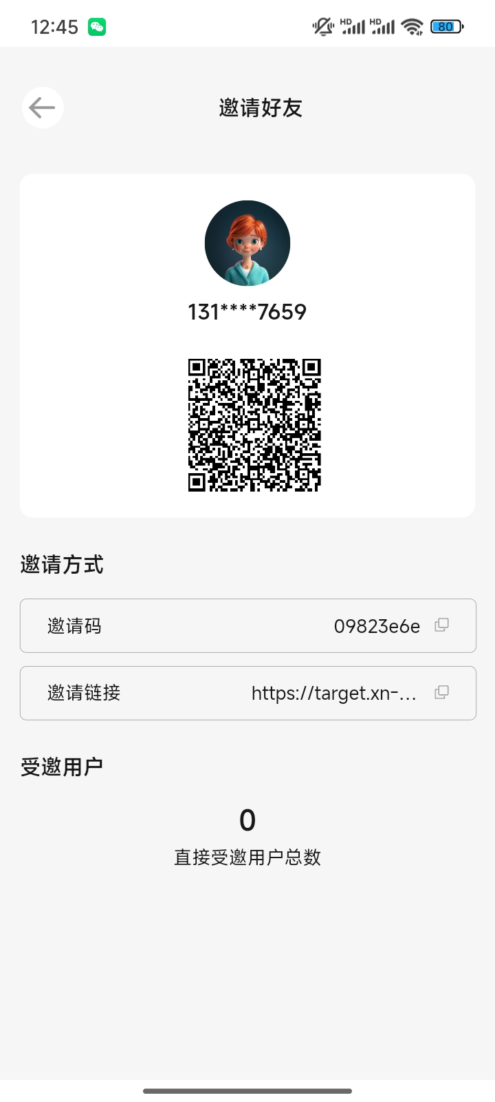 AI自动上架商品,自动售卖赚利润，真正纯零撸‼️傻瓜式操作‼️创新模式‼️‼️🛑🛑注册简单: 实名认证。自动售卖赚利润，每日签到送现金和体验金，现金可以直接提现 - 首码项目网-首码项目网