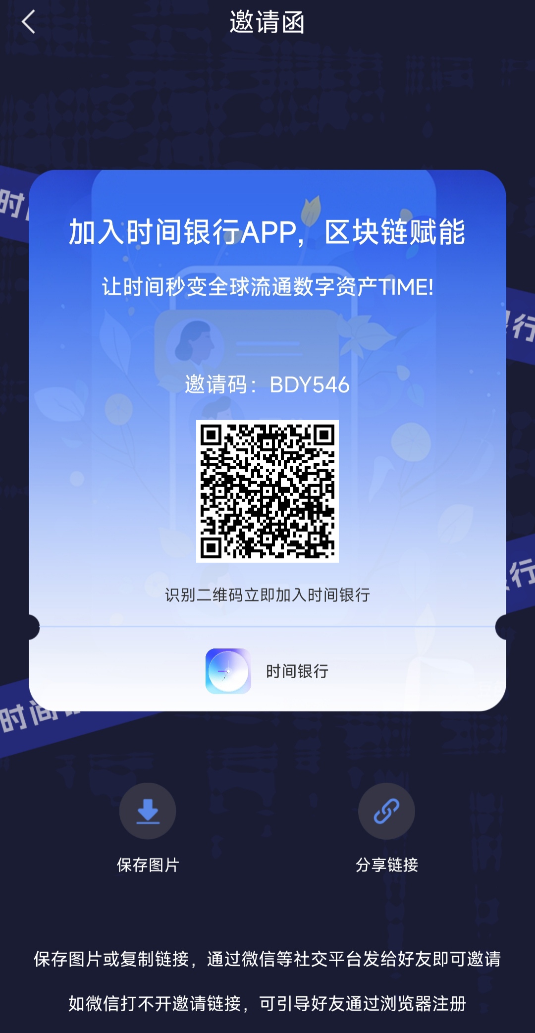 享视模式，加我有扶持！ - 首码项目网-首码项目网