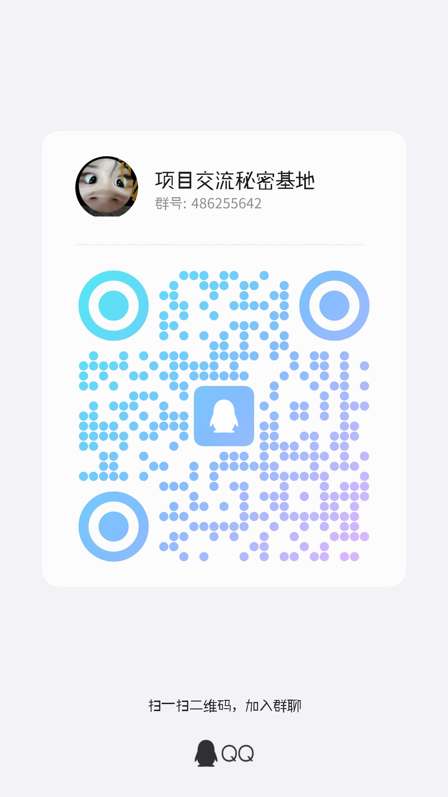 六月预热良田新项目，预计10号左右内测！ 无代理板块 - 首码项目网-首码项目网