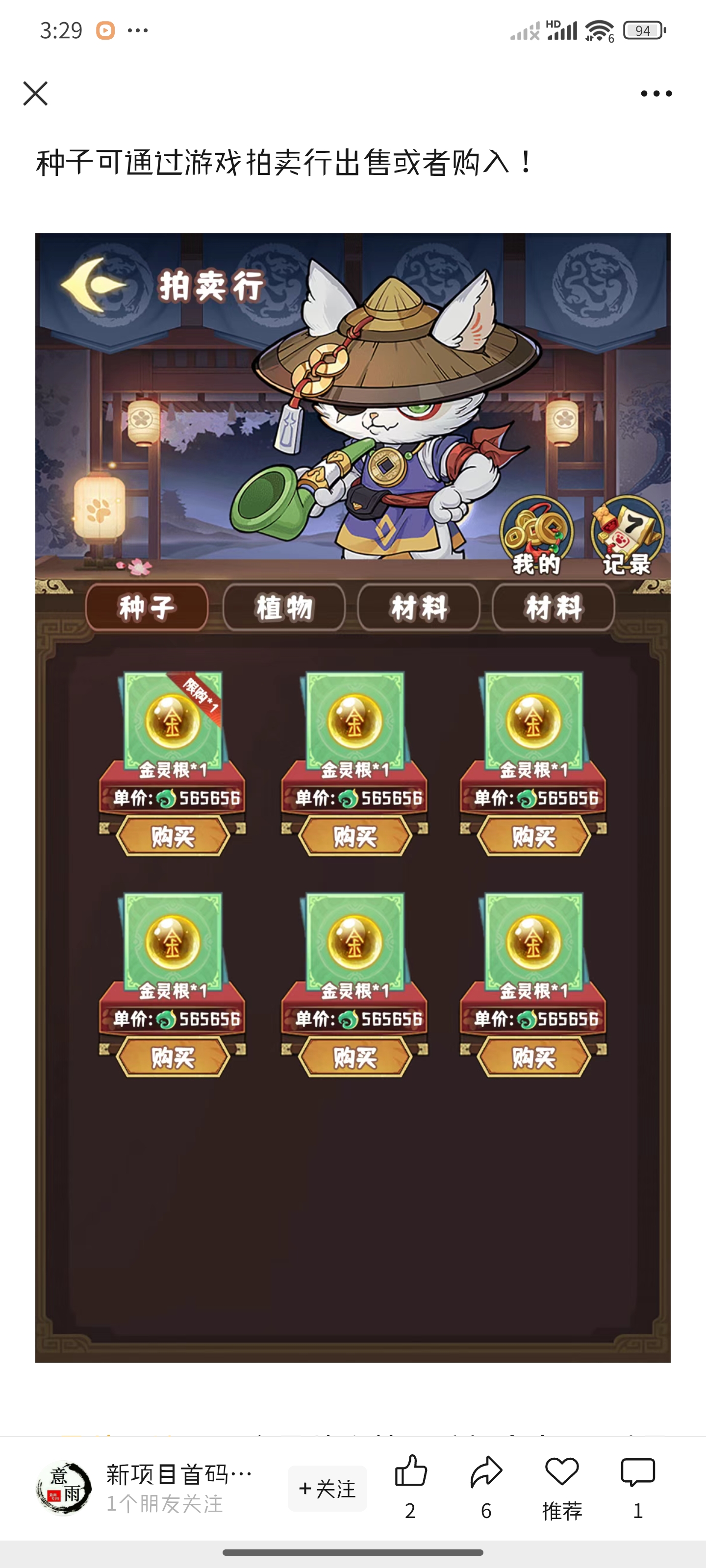 20250606153108205-1000044753