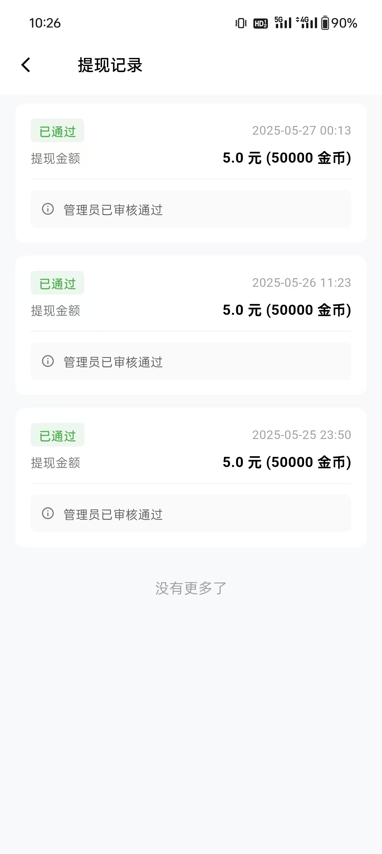 洽谈魔方首码，看文章视频赚金币，金币提现。一天随便赚个十几块，亲测已到账！ - 首码项目网-首码项目网