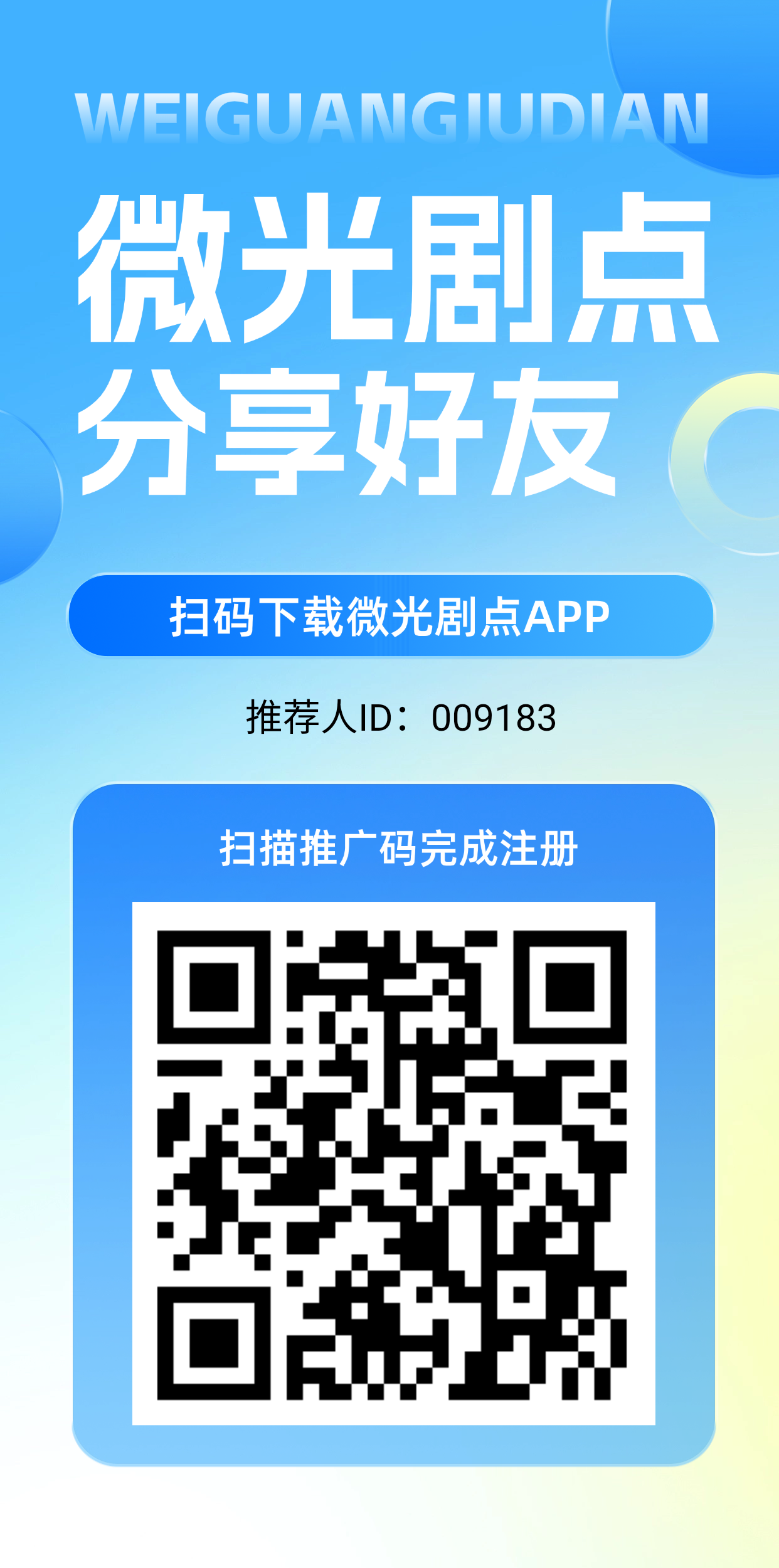 20250606163547331-1749198305454